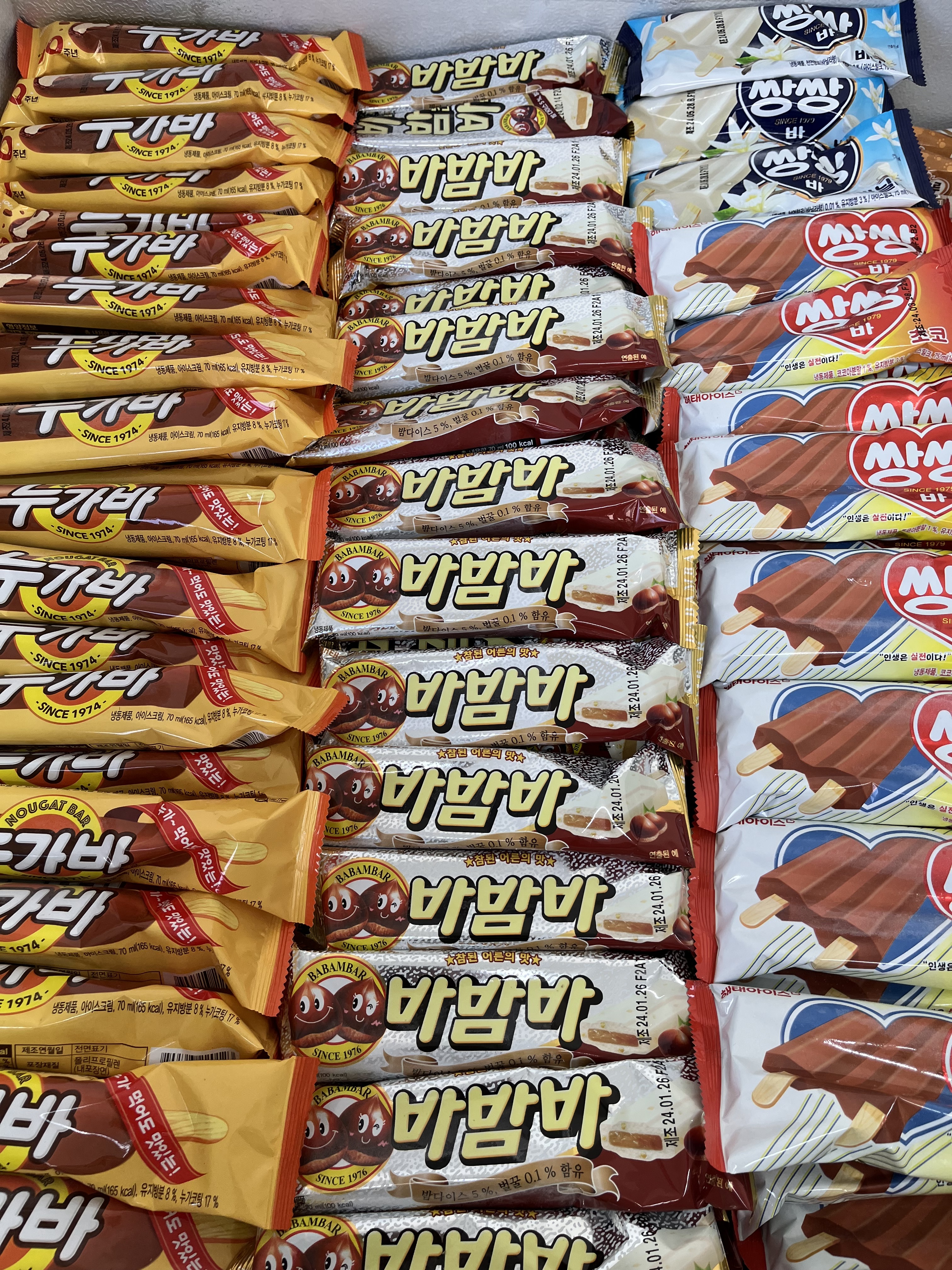 아이스크림할인마트 빙고푸드주문진연주점