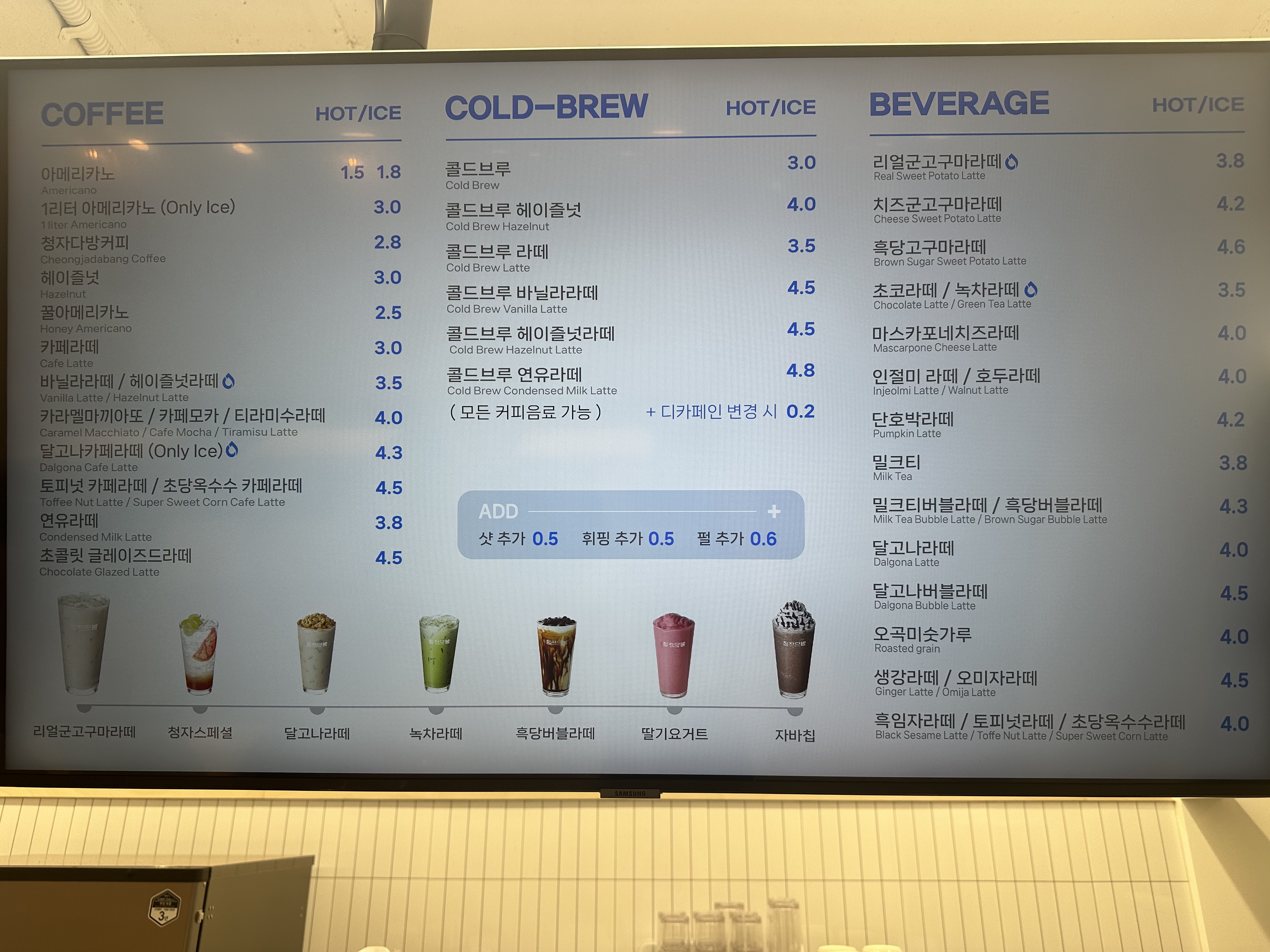 청자다방 광주여대점