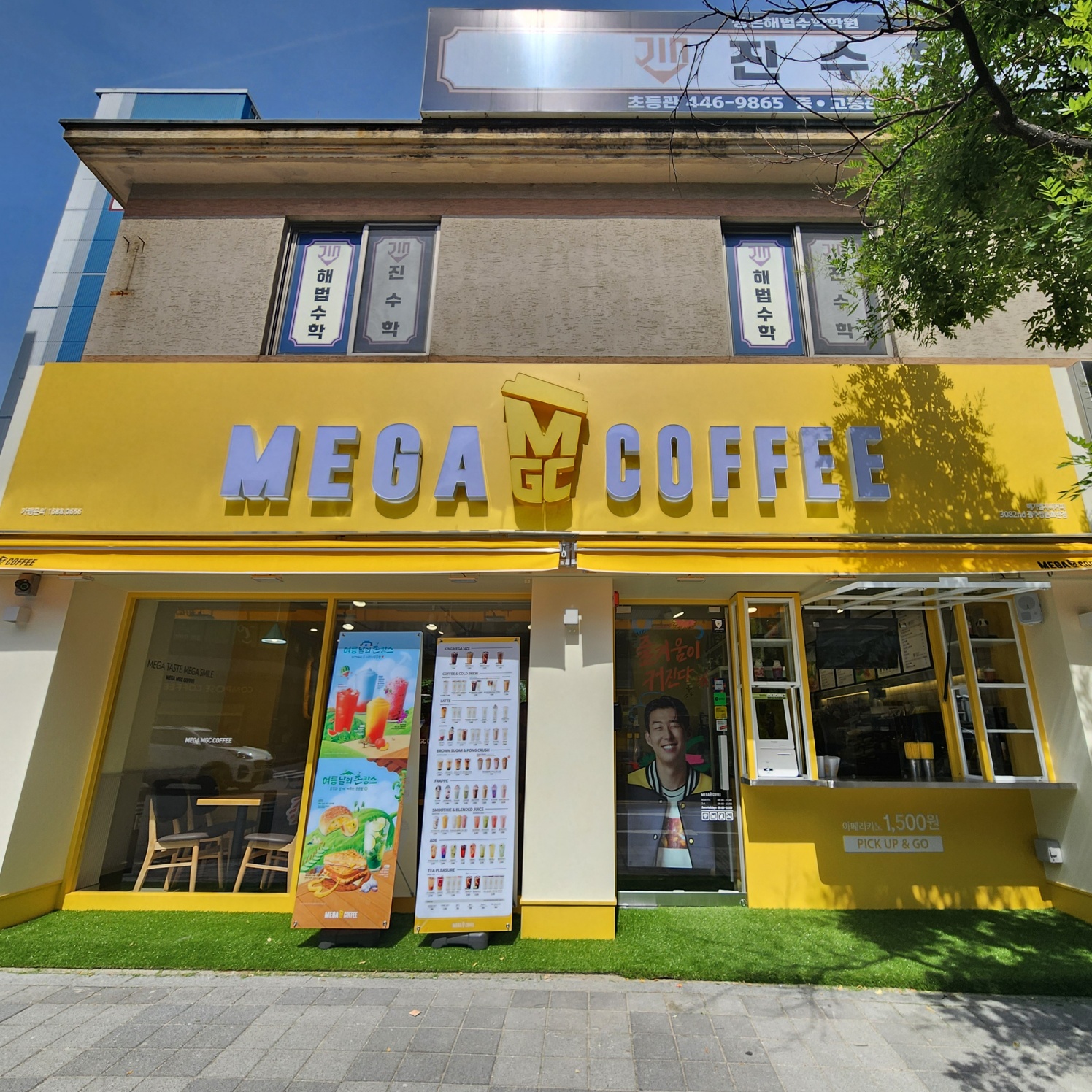 메가MGC커피 광주쌍촌호반점 반려동물 동반 맛집
