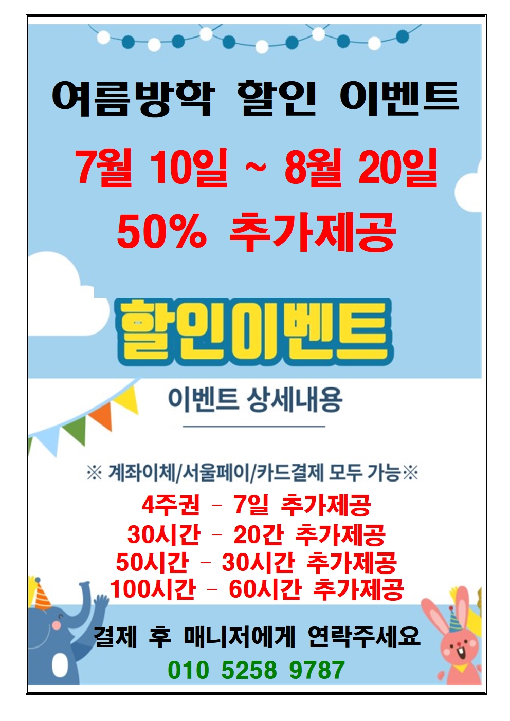 업체사진