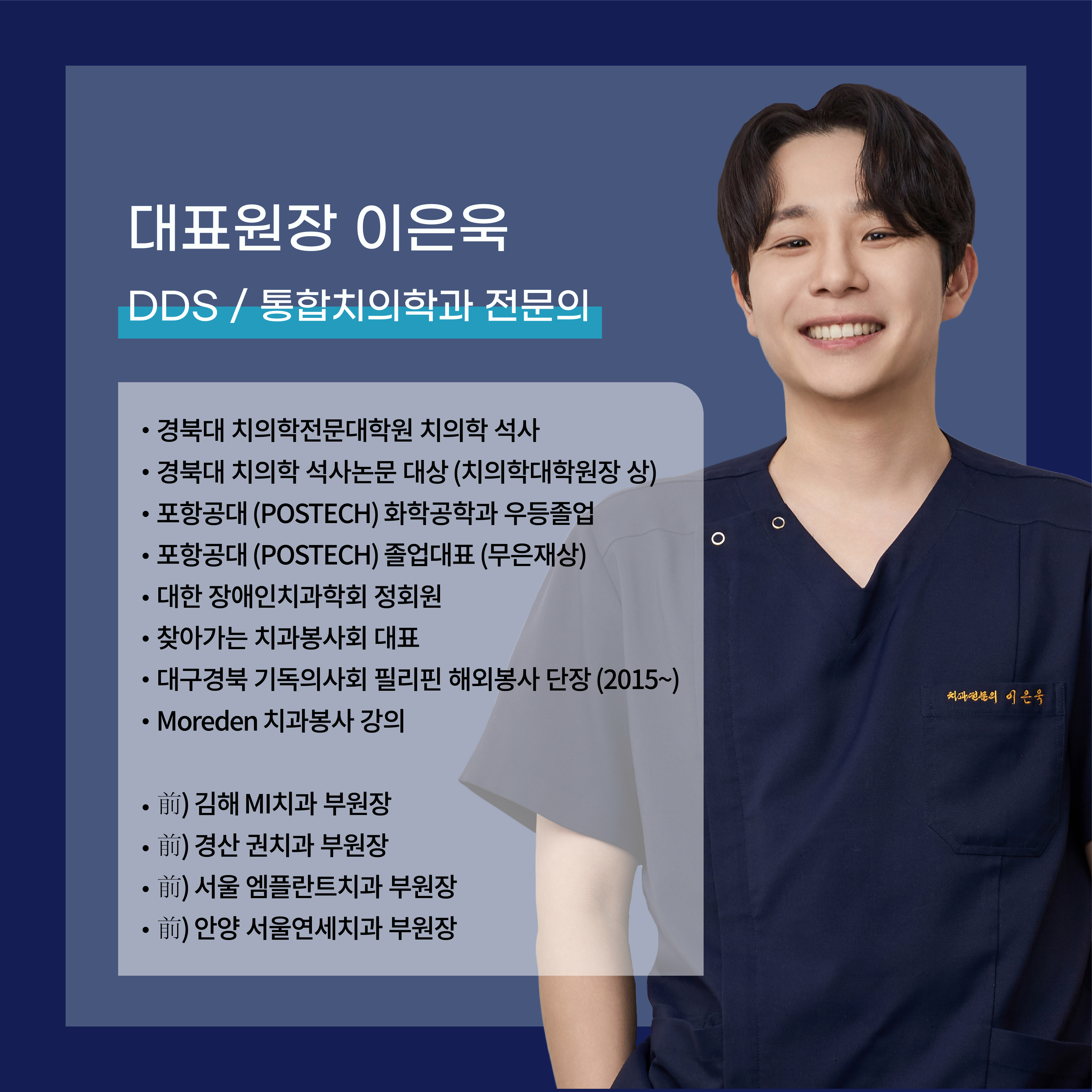 기장 뉴욕치과의원