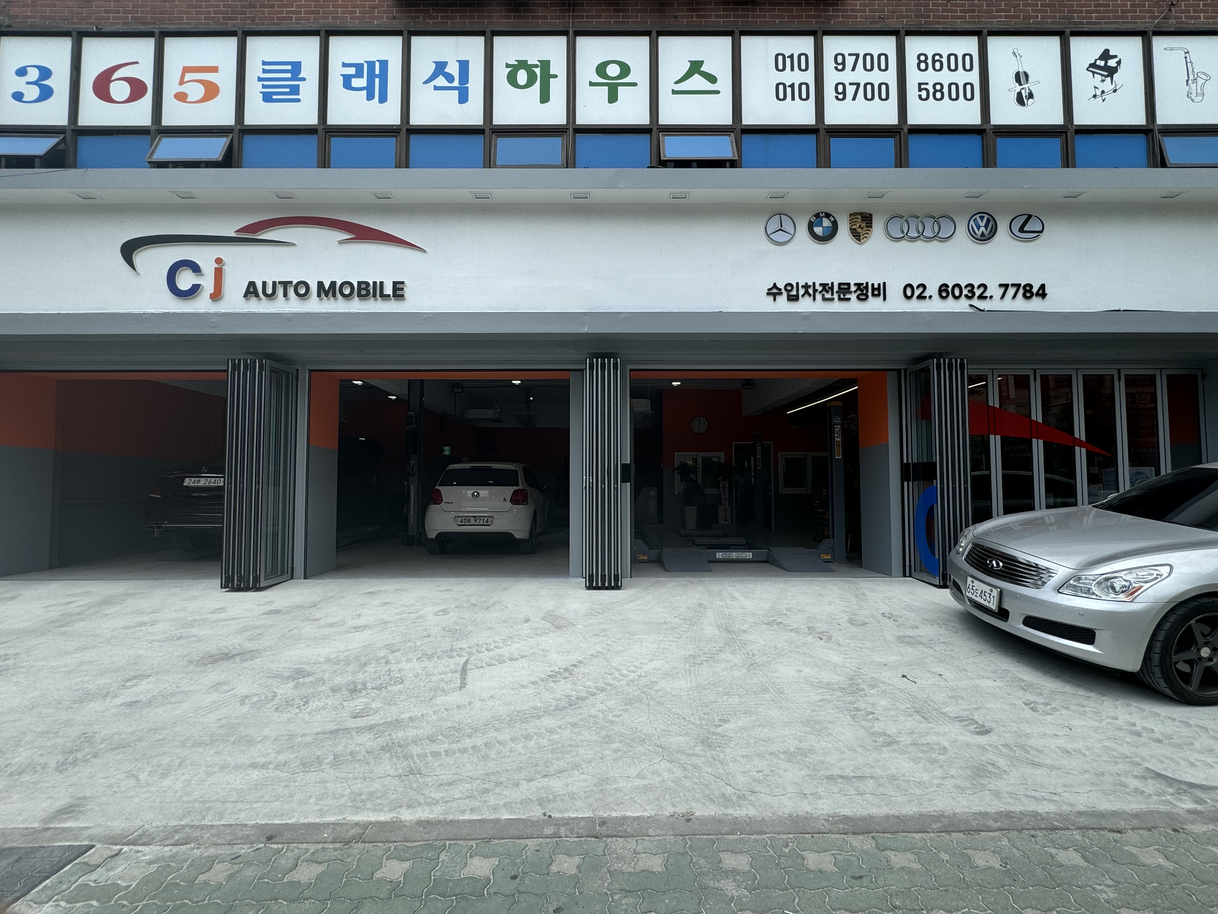 CJ오토모빌