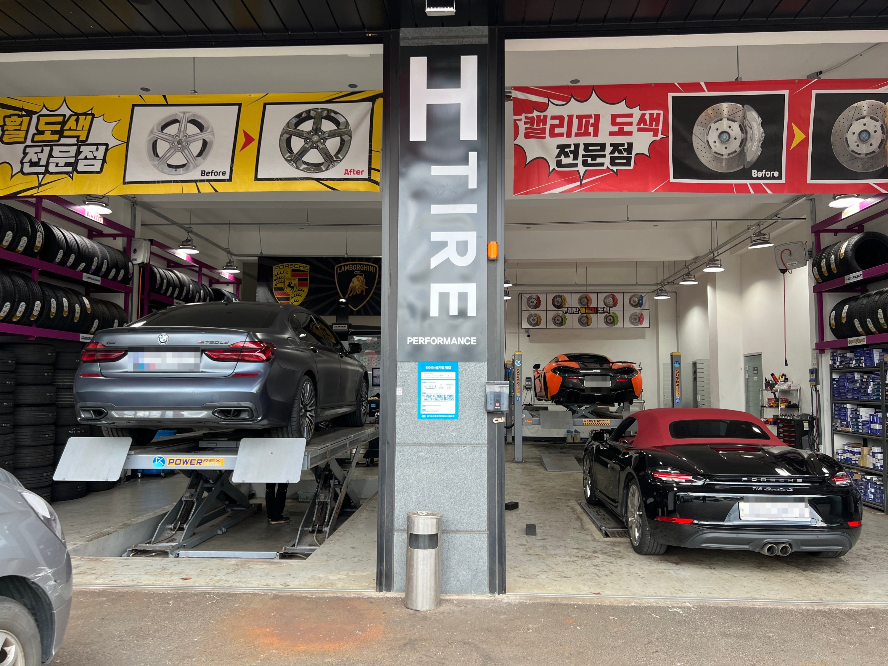 타이어트랙 시흥점 대표 이미지