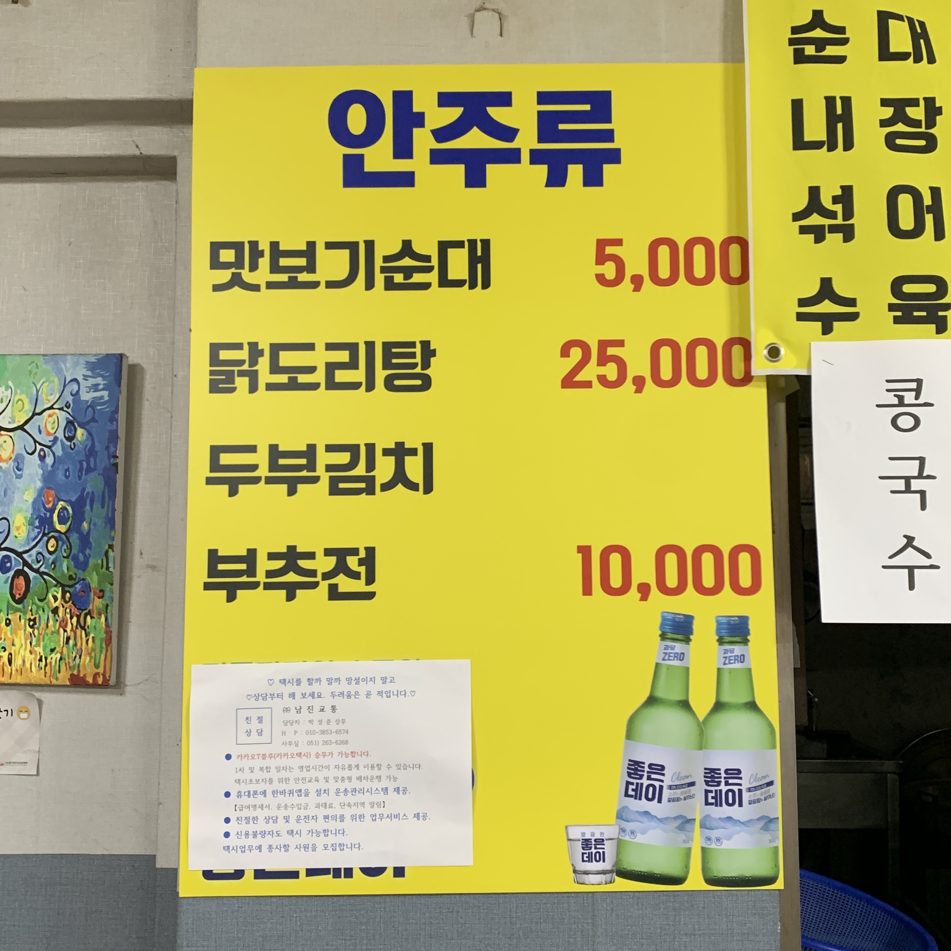 요약 정보 이미지
