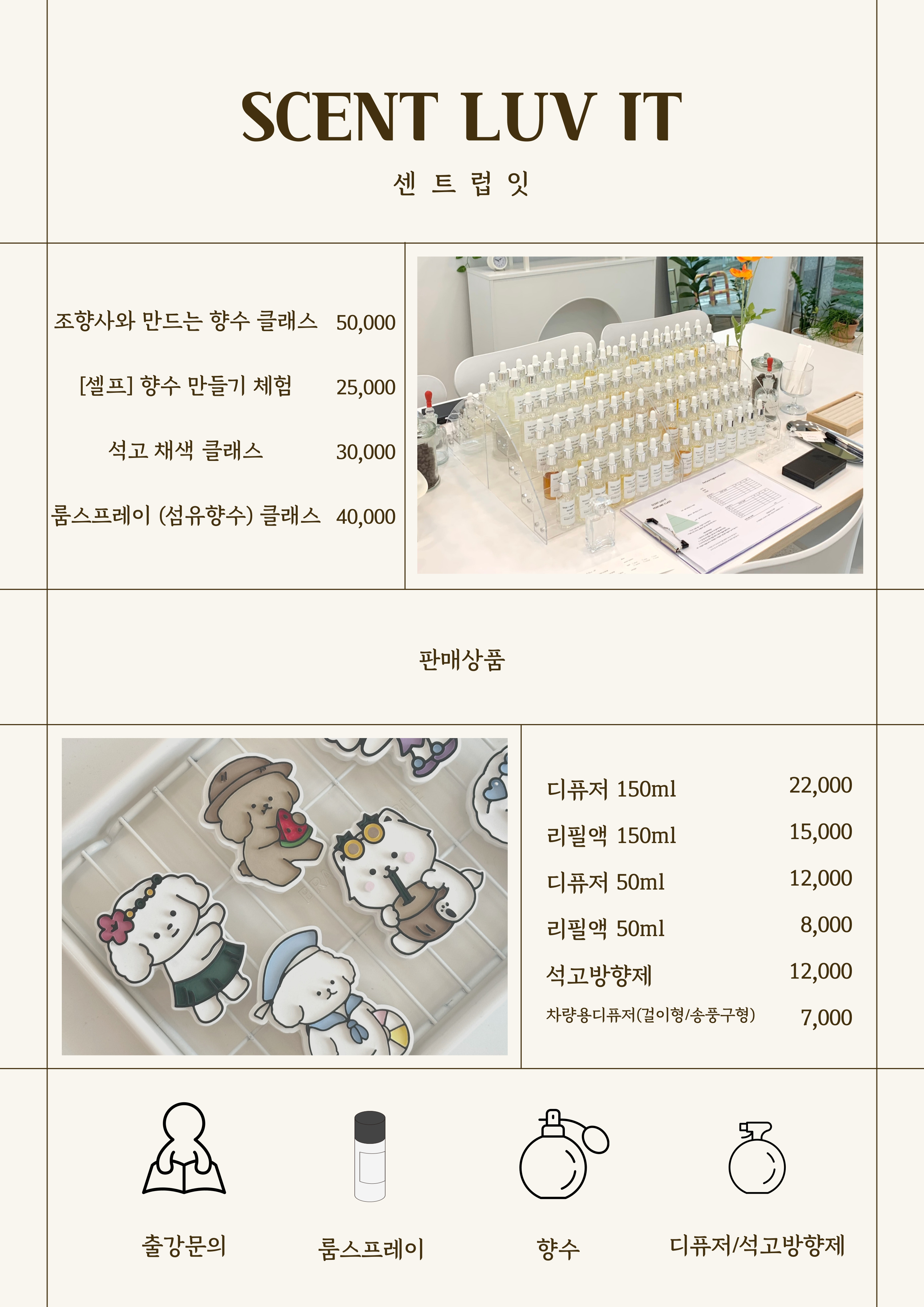 센트럽잇