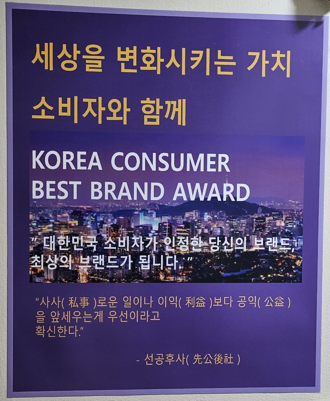 명가테라피 마사지 신림점 photo 5