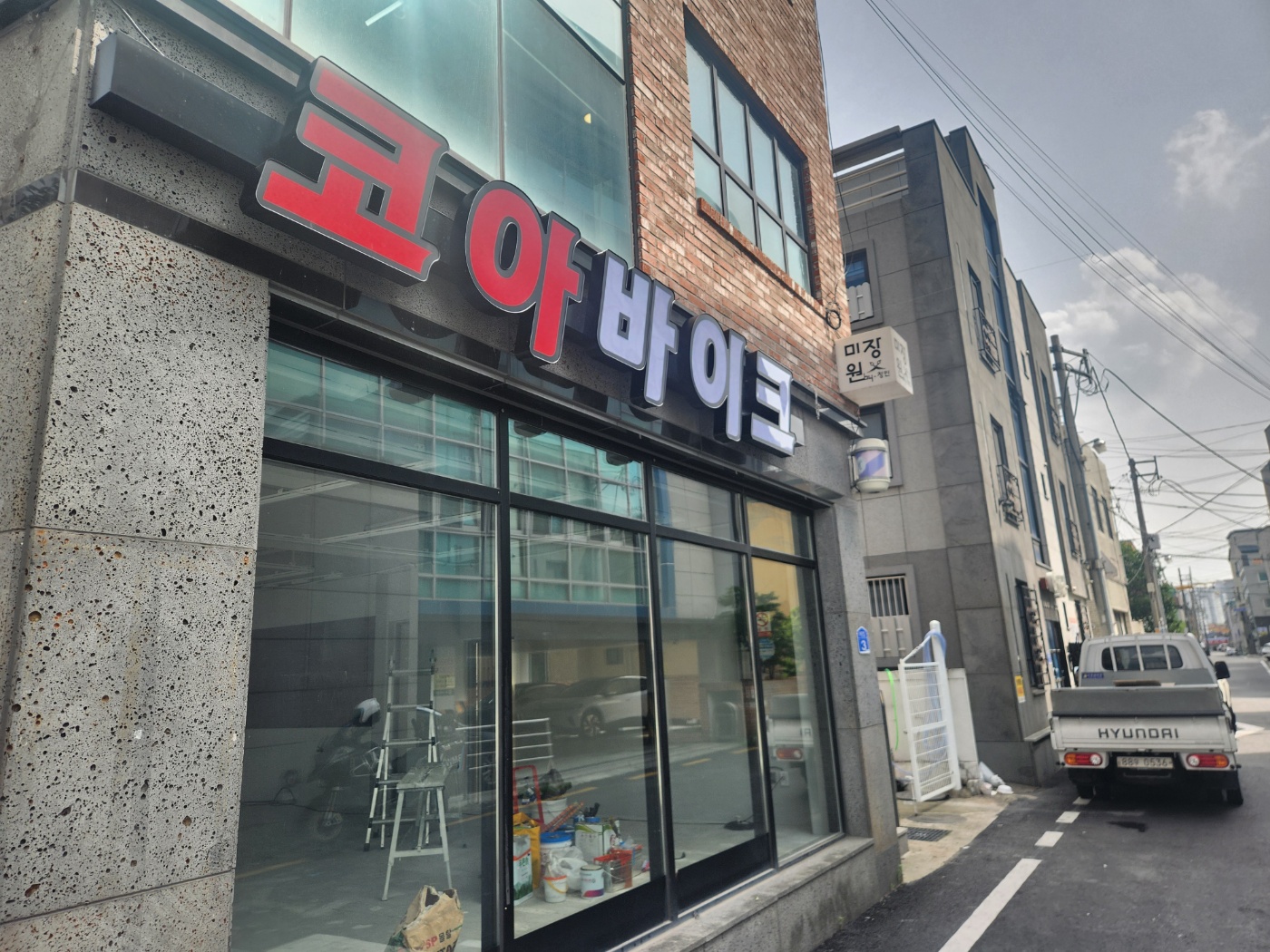코아바이크