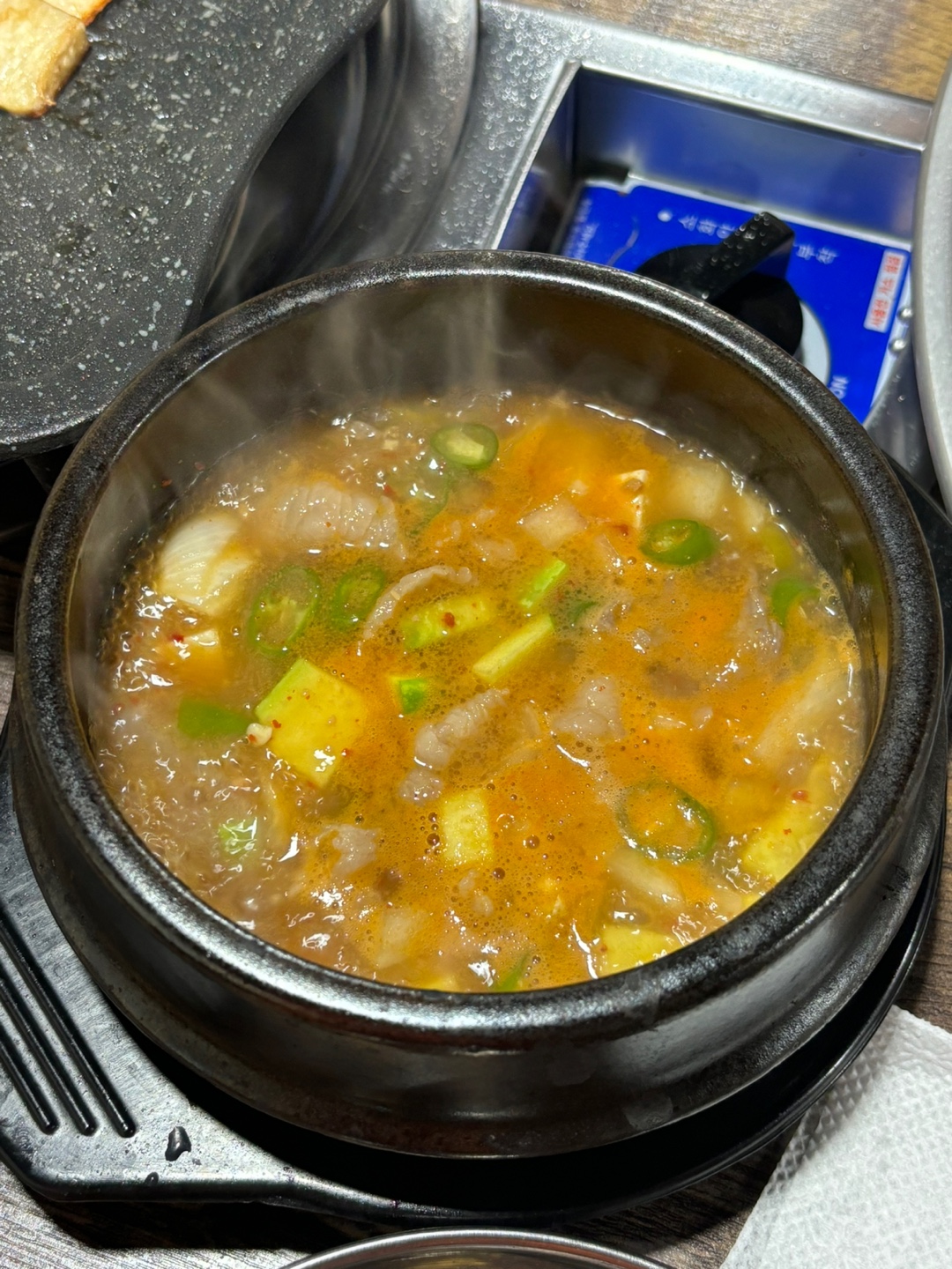 단대삼겹