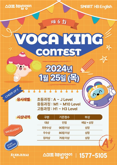 문화에이플러스학원