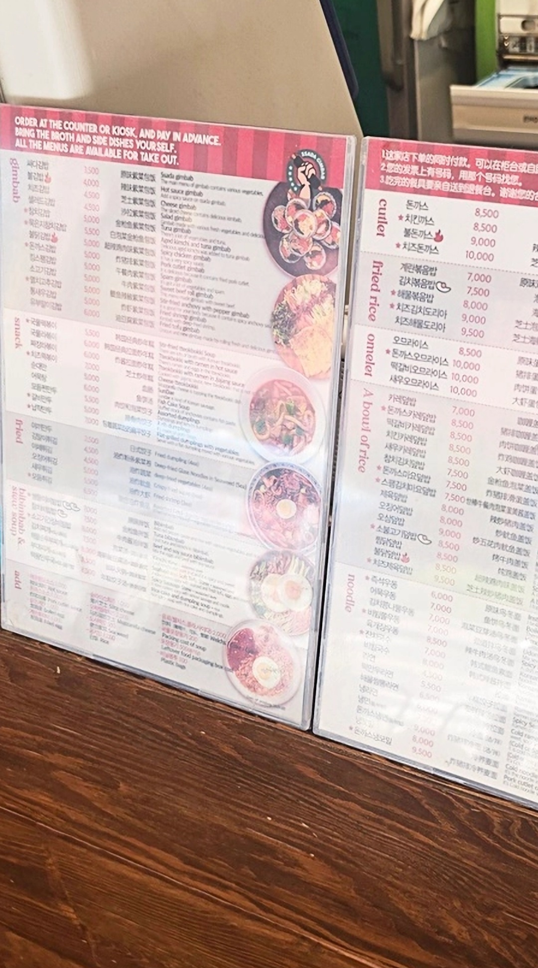싸다김밥 울산삼산점