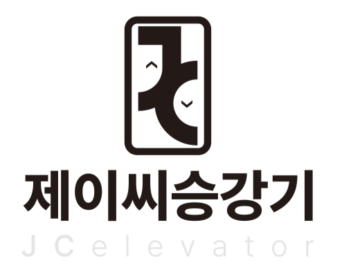 제이씨승강기
