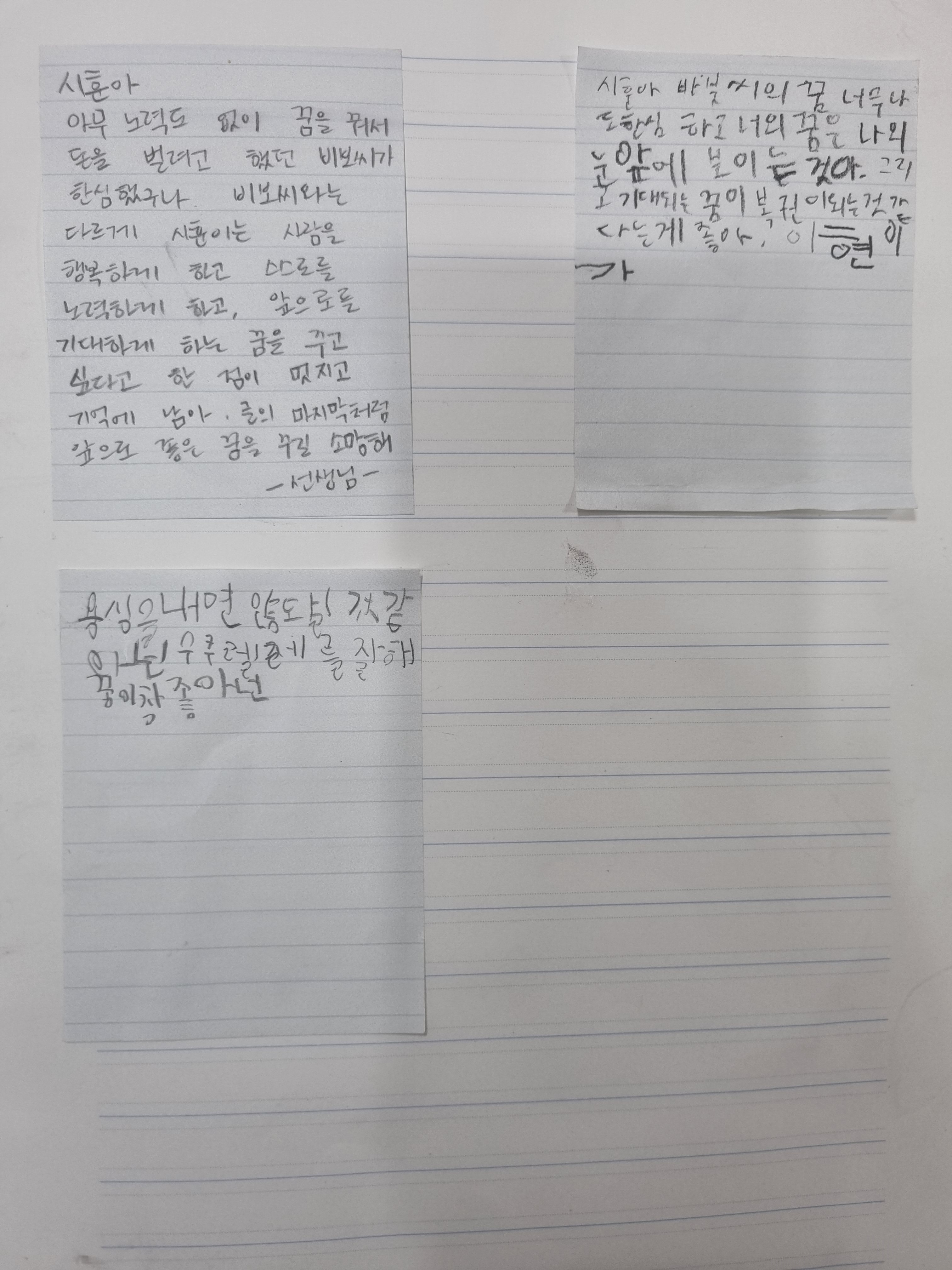 지혜의숲 독서토론논술 교습소