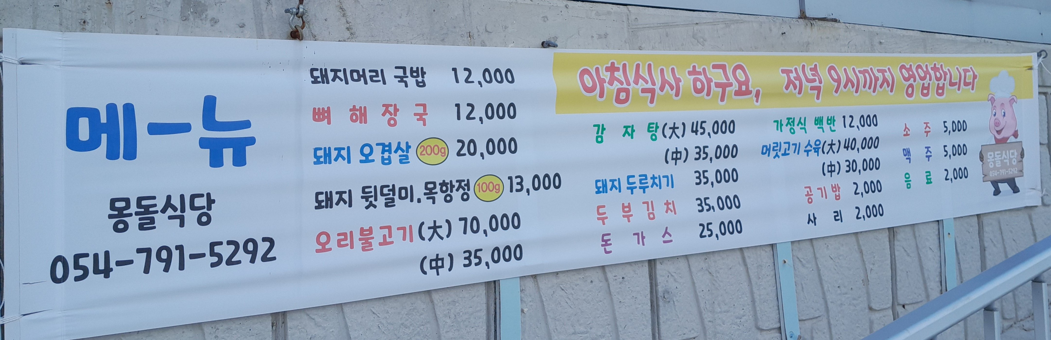 요약 정보 이미지