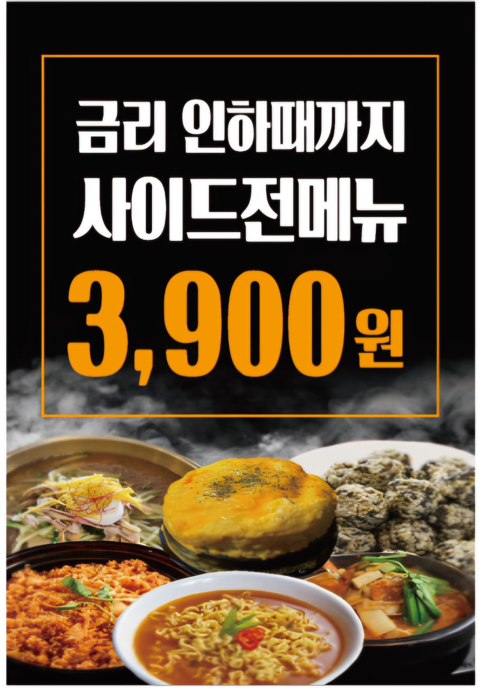 가까운 삼겹살전문점 강원 원주시 오겹살 돼지껍데기 돼지뒷고기 항정살 통삼겹 한돈 목살 16번가먹통