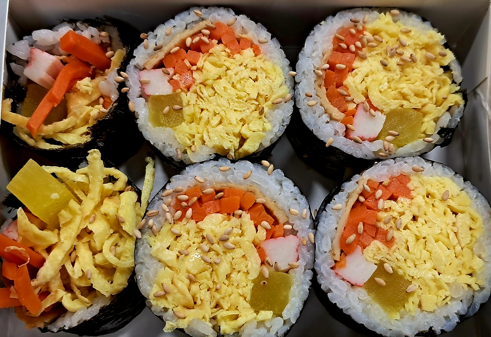 오후엔김밥