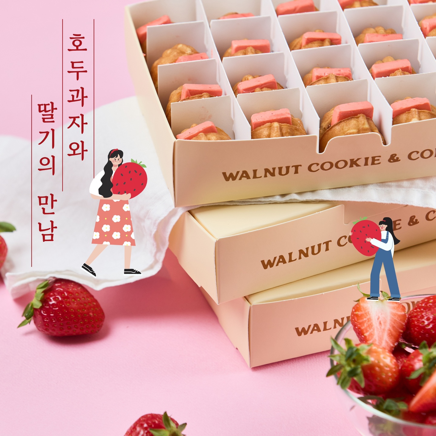복호두 산본점