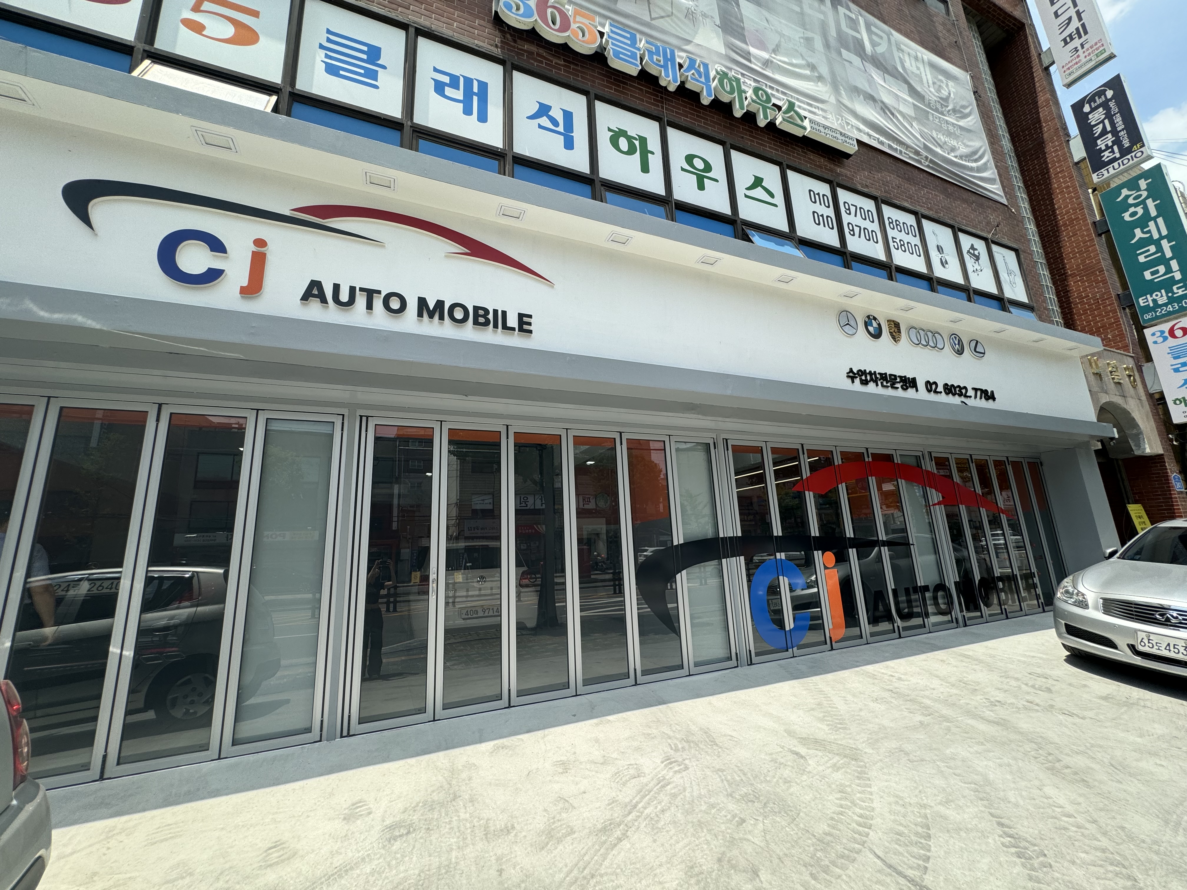 CJ오토모빌