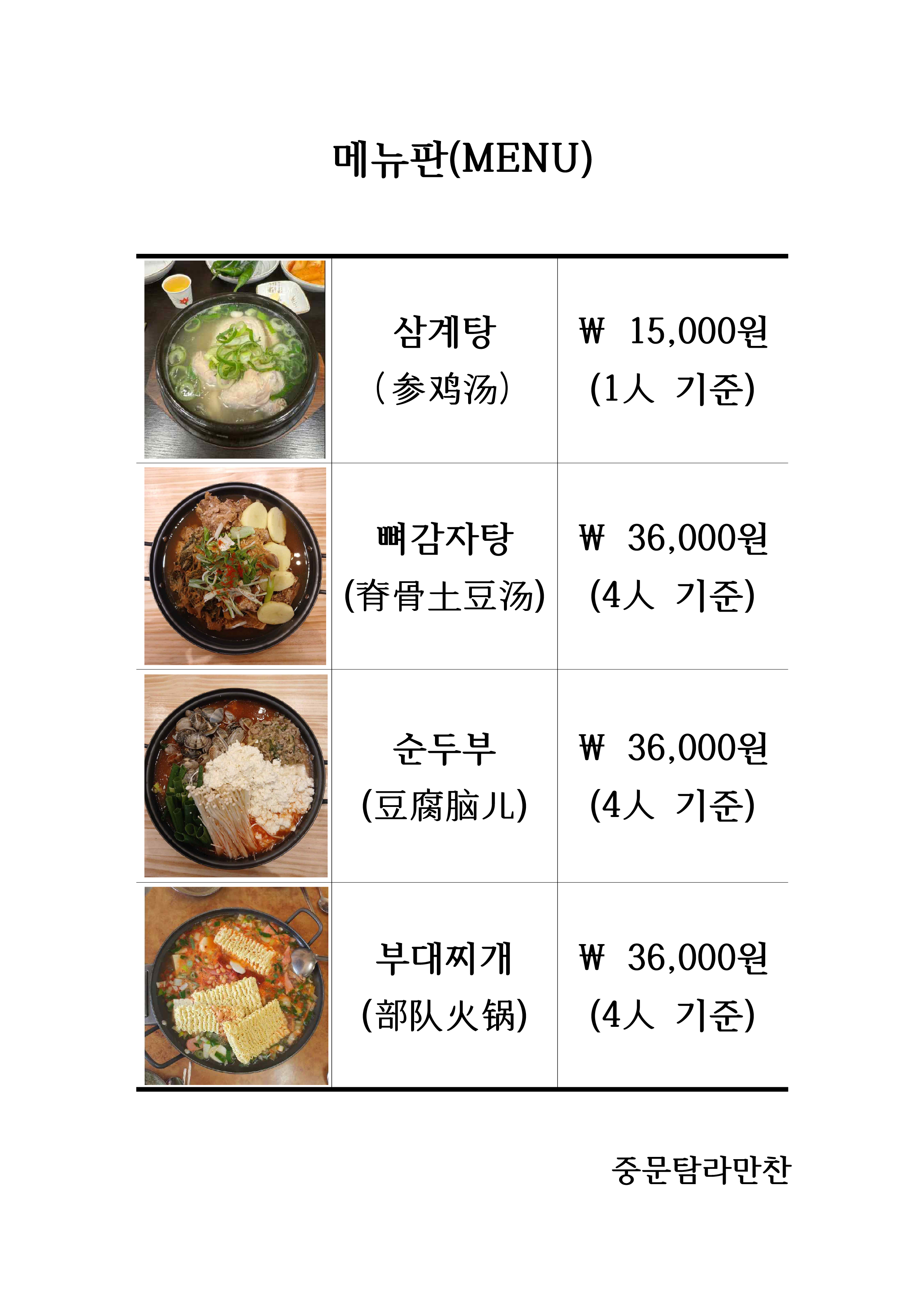 요약 정보 이미지