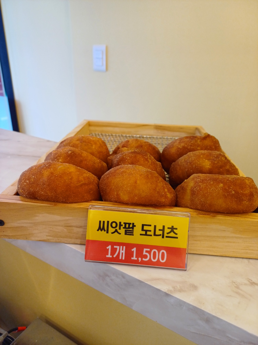 원더풀명품찹쌀꽈배기