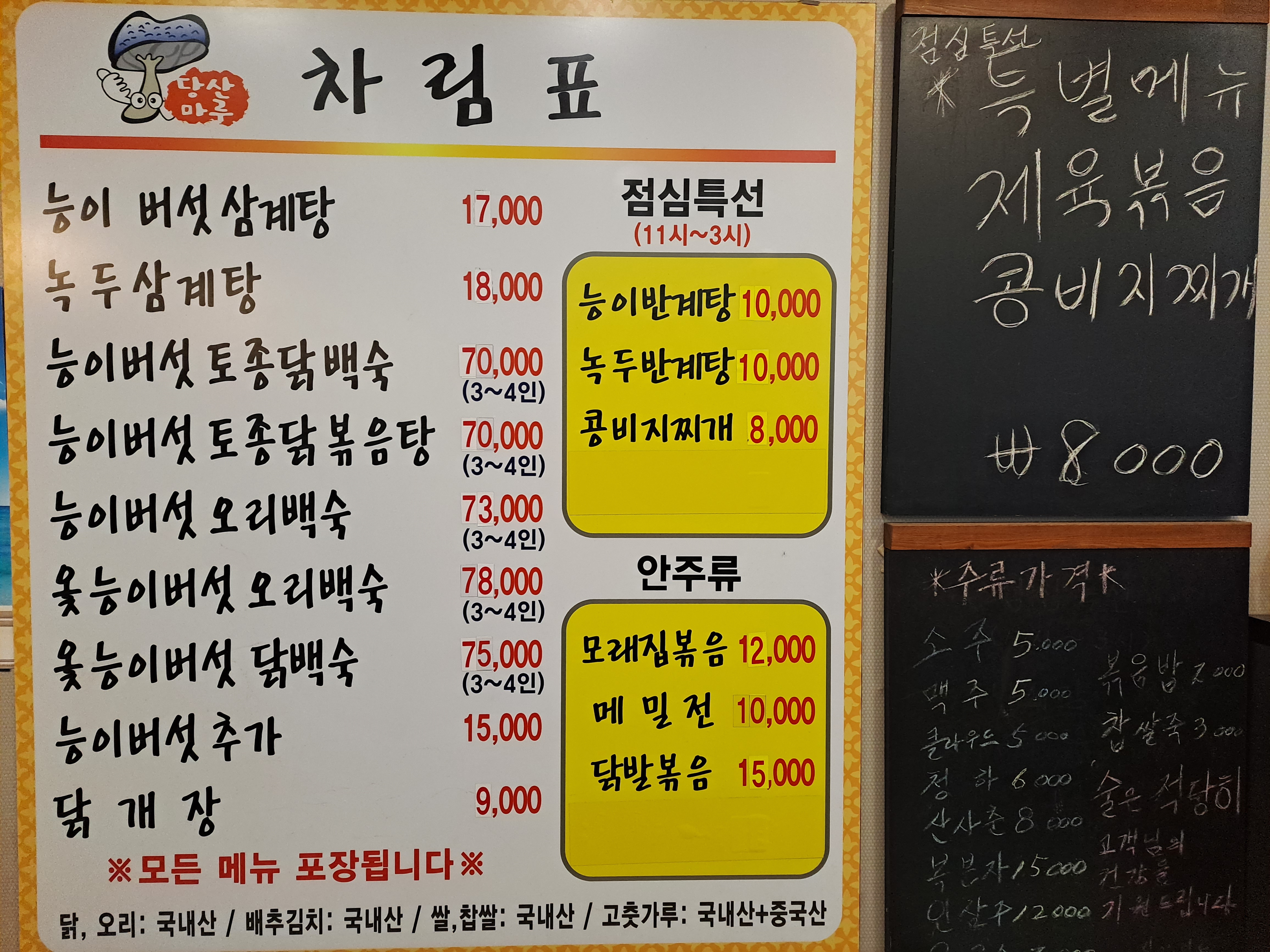 요약 정보 이미지