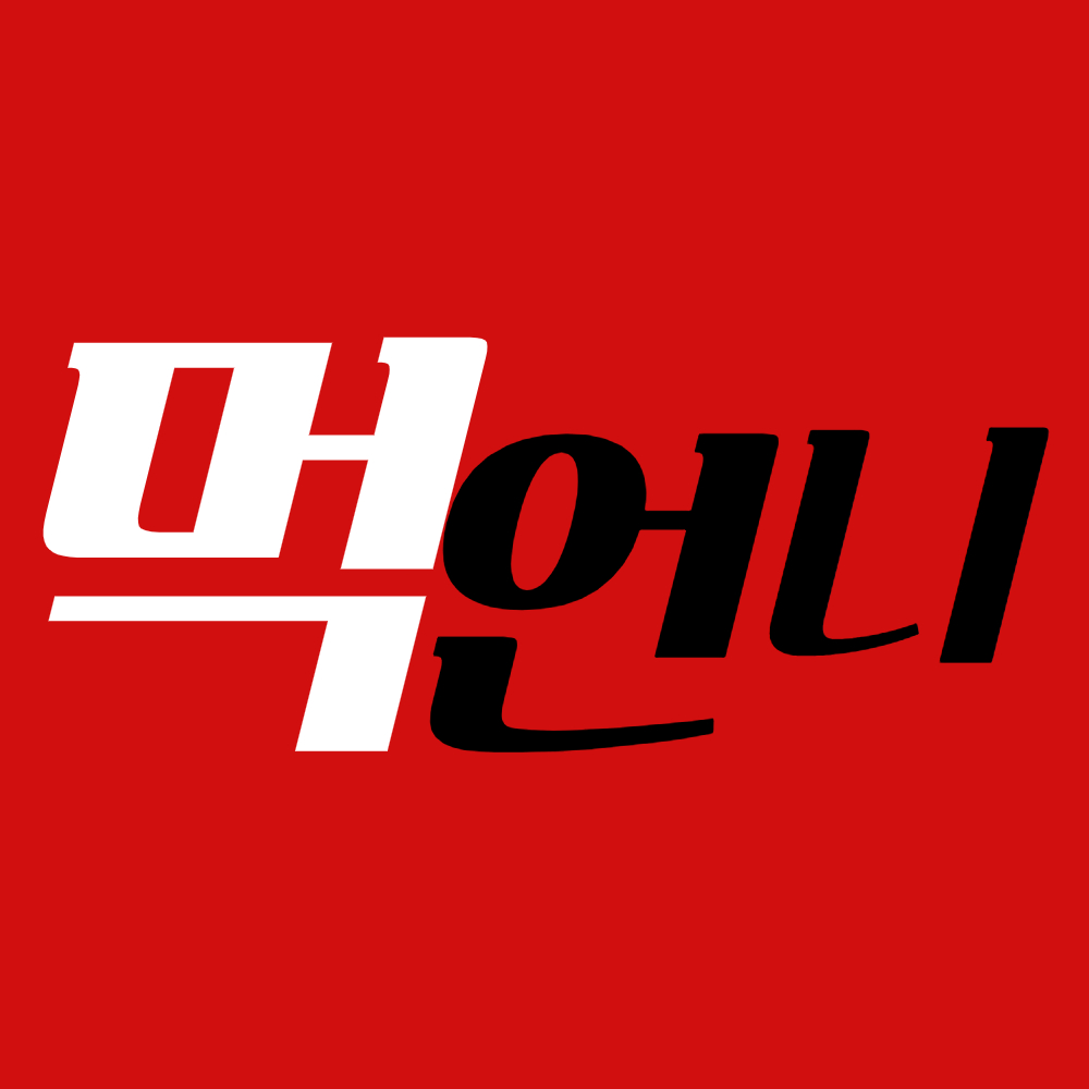 먹언니 청주점