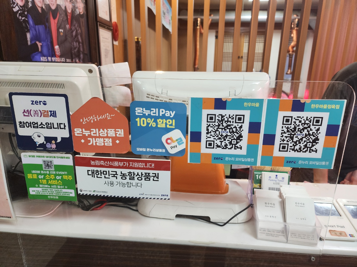 한우마을 대표 이미지