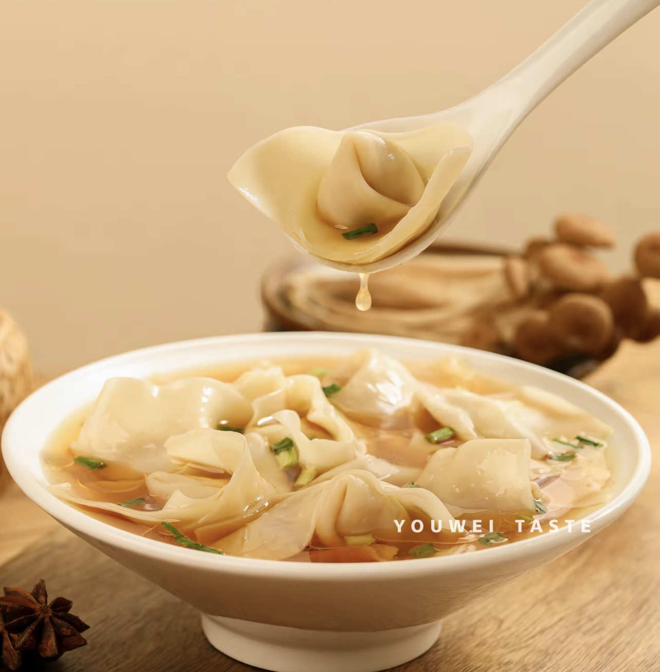 유리네양꼬치