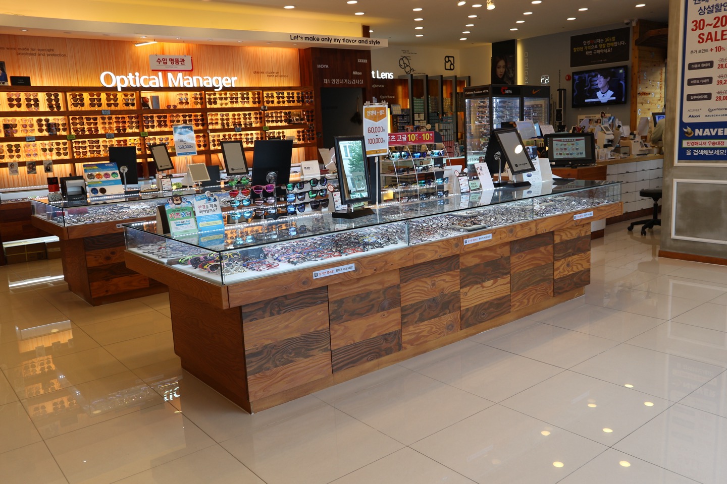 안경매니져 우송대점 대표 이미지