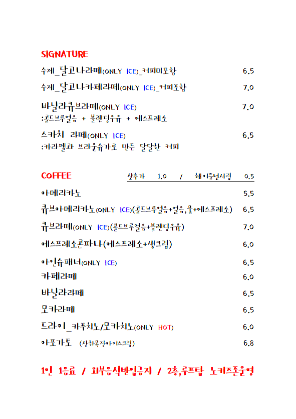 커피로드333