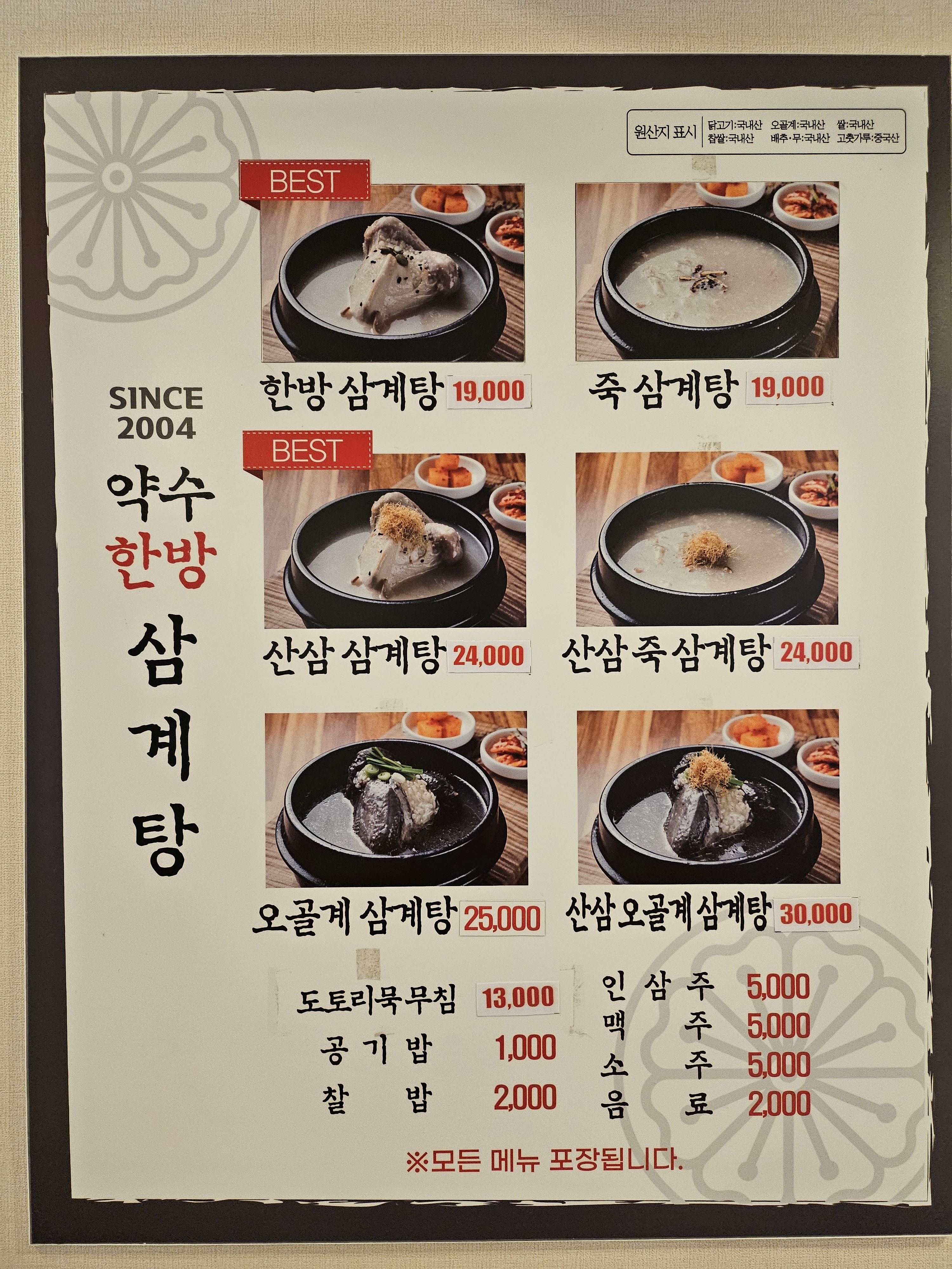 요약 정보 이미지