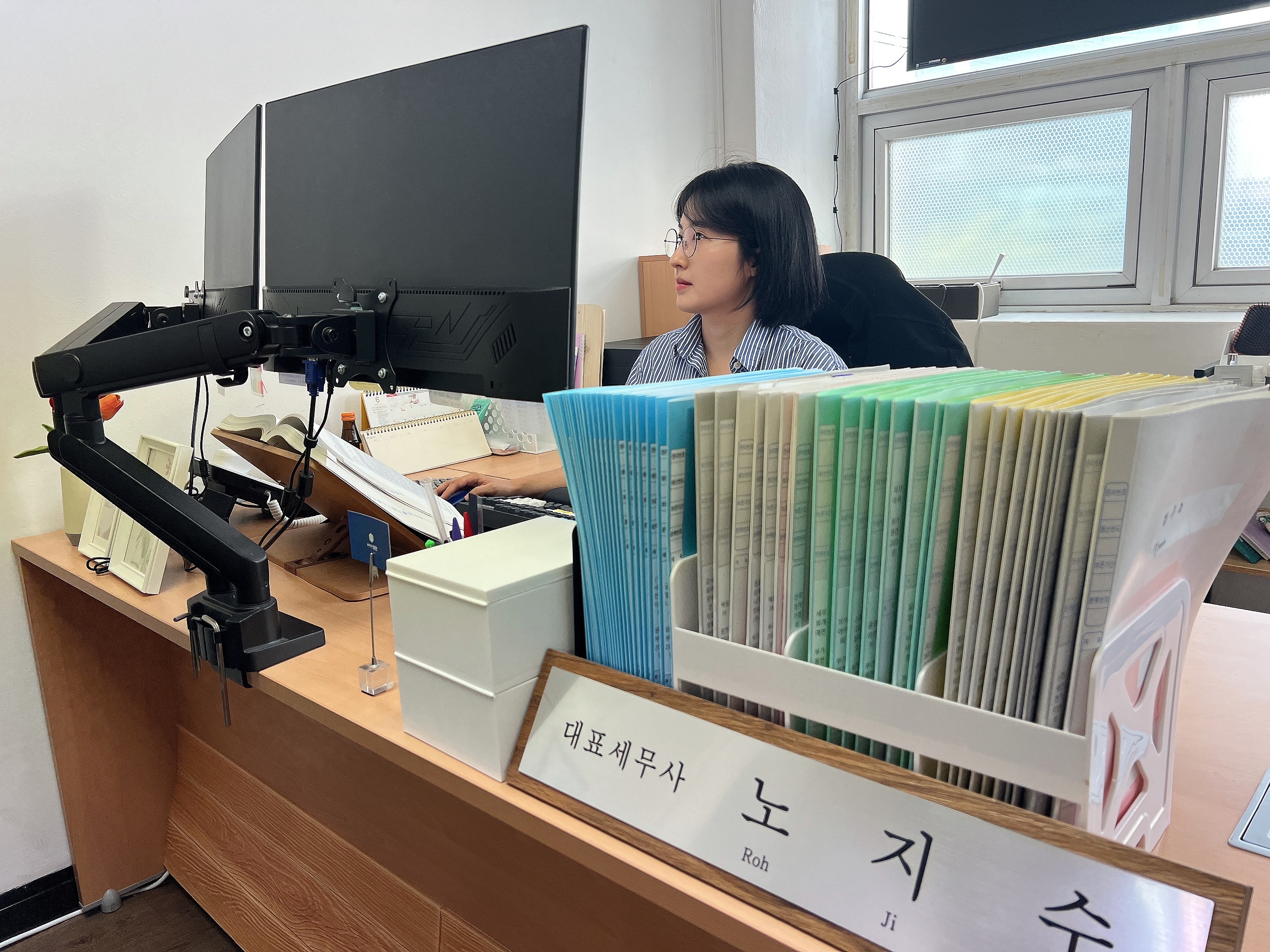 세무회계 예헌