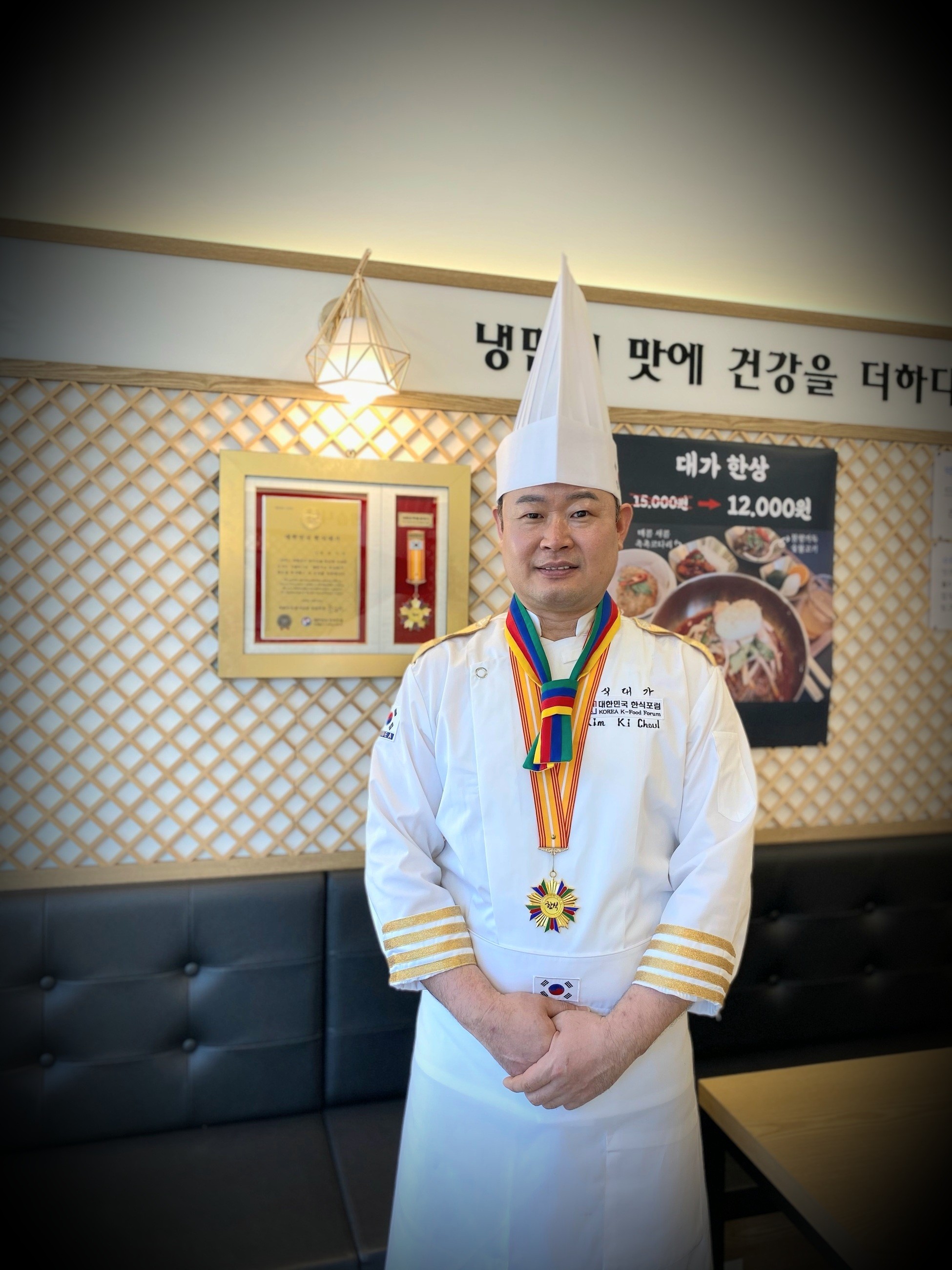 소사면옥 대표 이미지