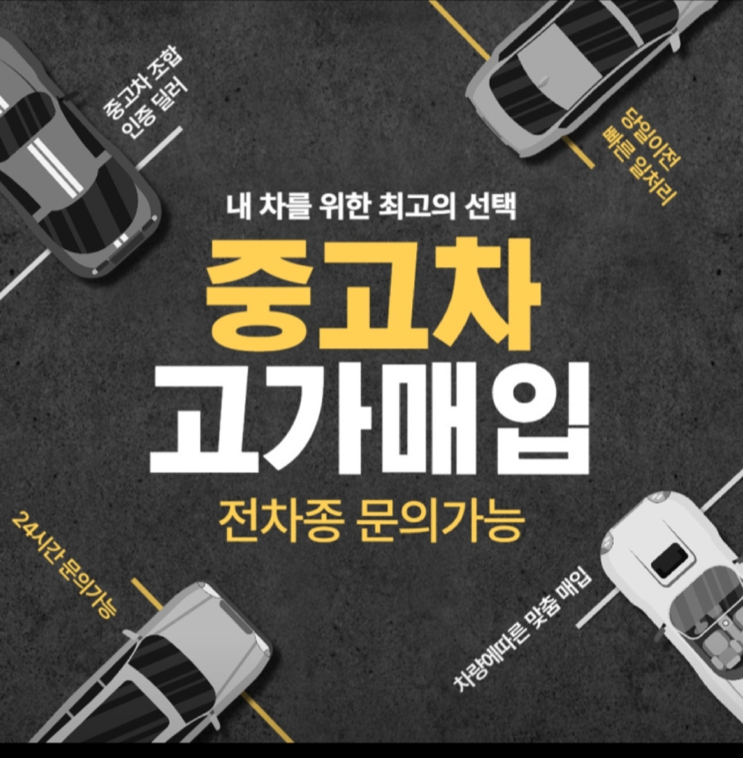 한국자동차상사 대표 이미지