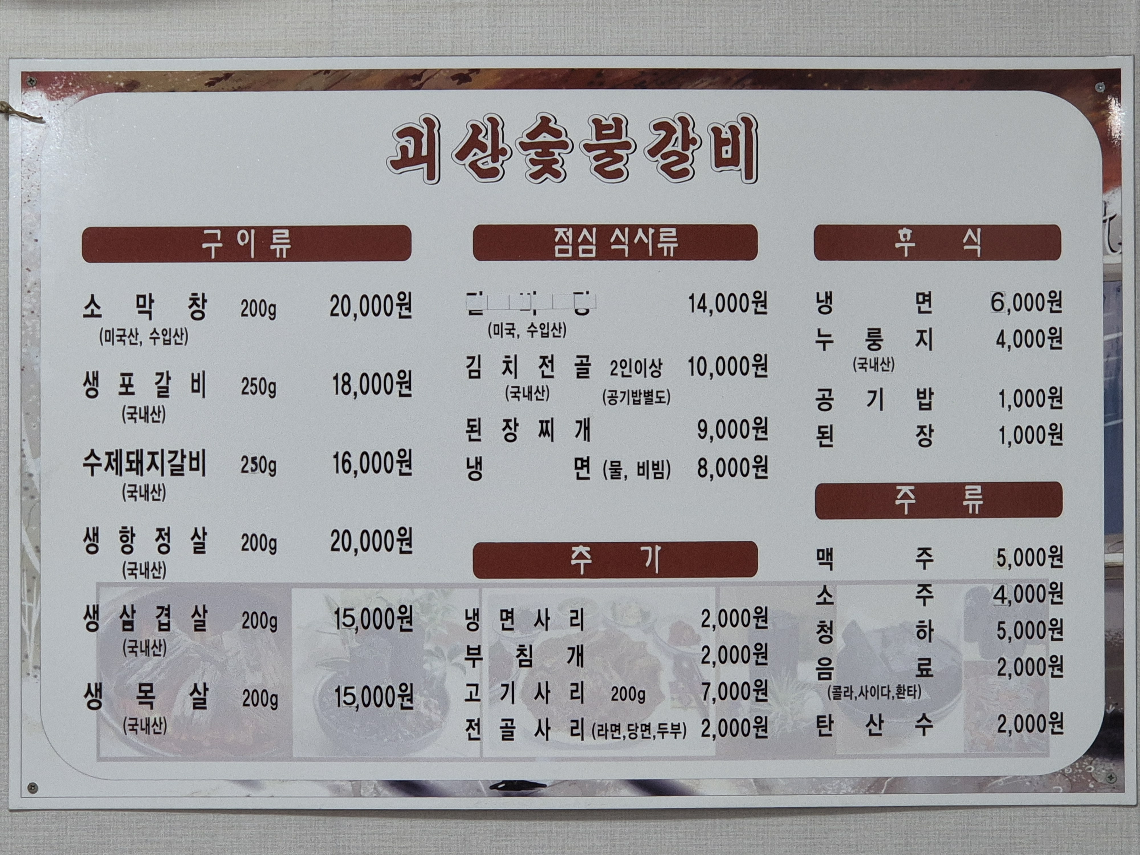 요약 정보 이미지