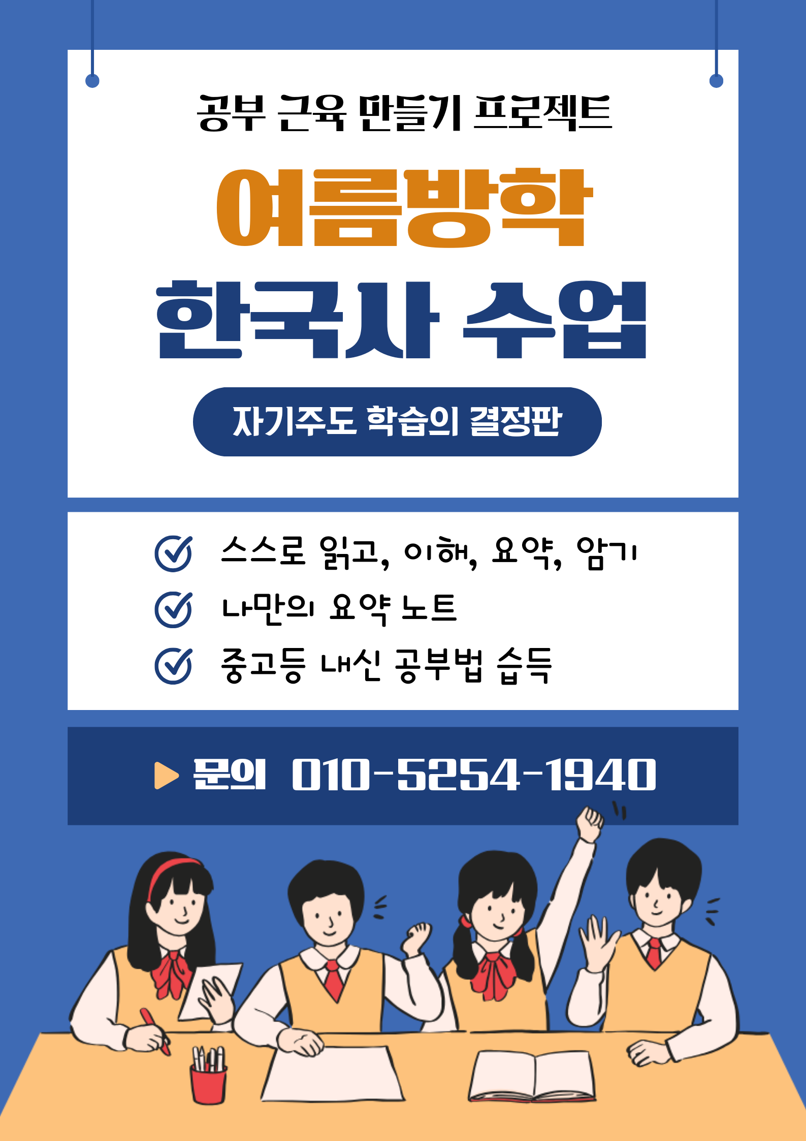 리드인 신도림 e편한점