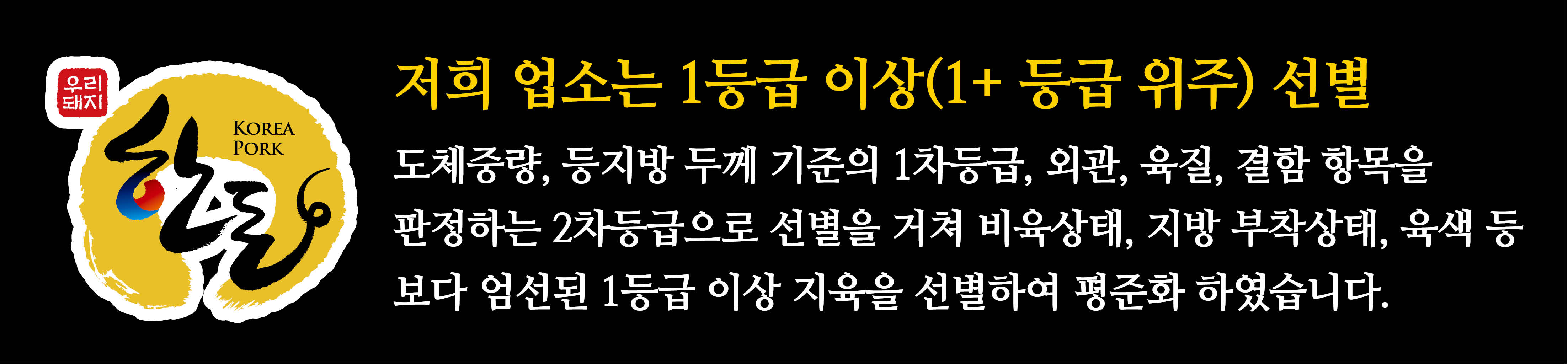 신세계축산유통