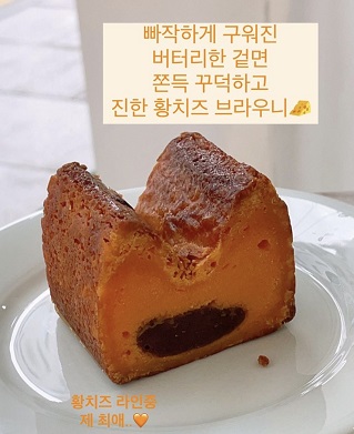 코코로나인
