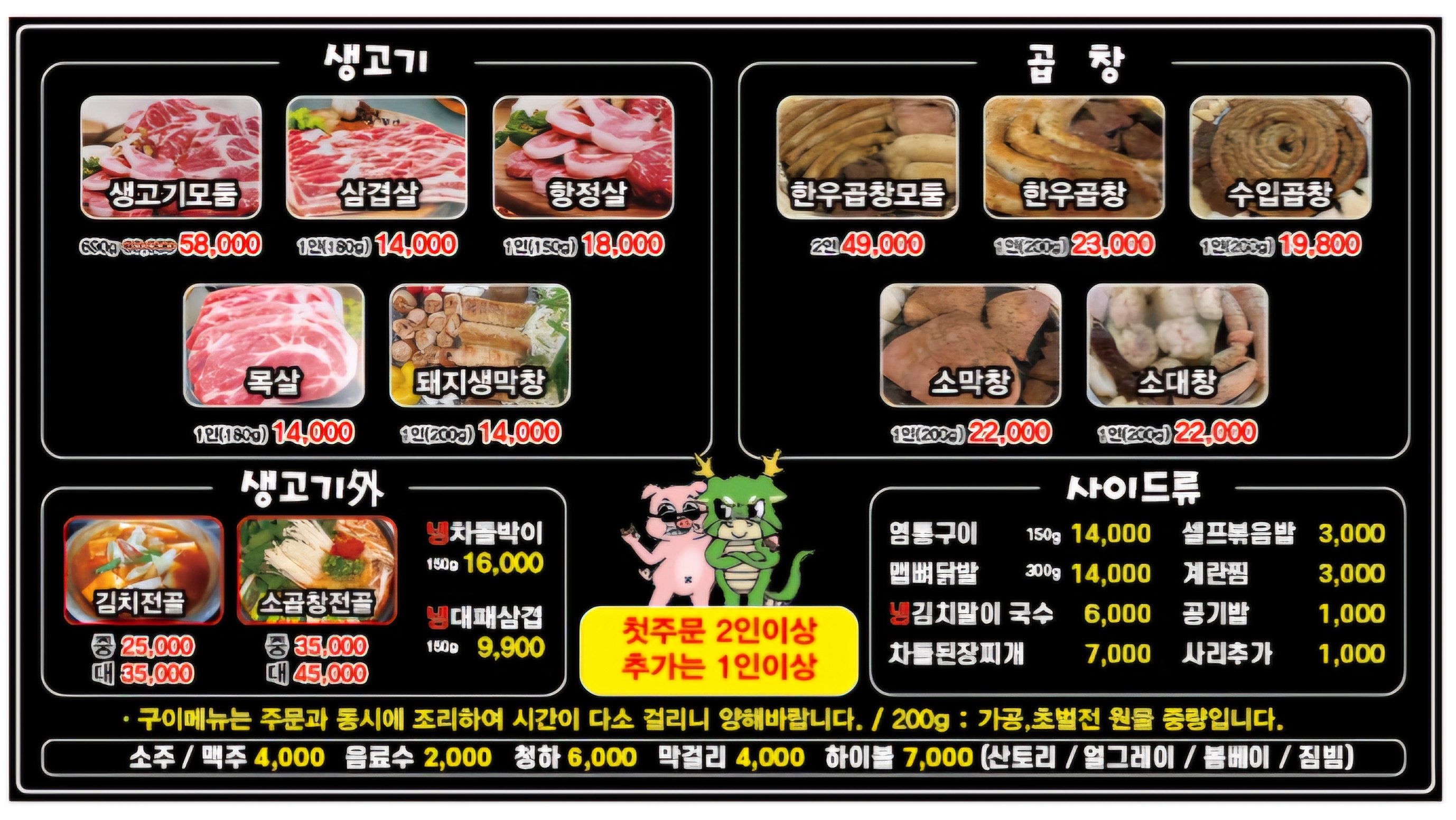 용감한 돼지