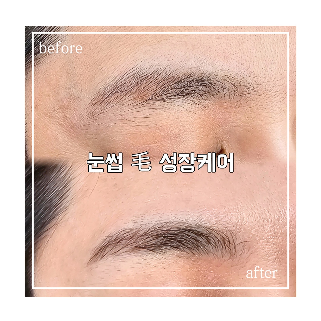 아름다온뷰티