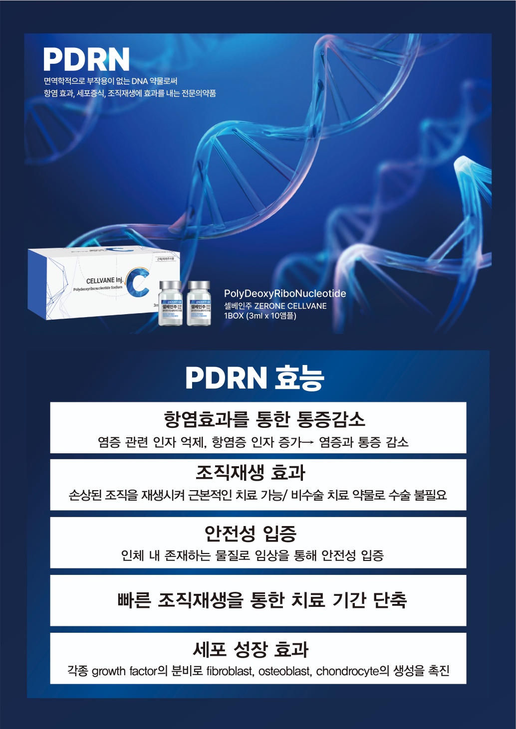 코끼리치과의원 대표 이미지