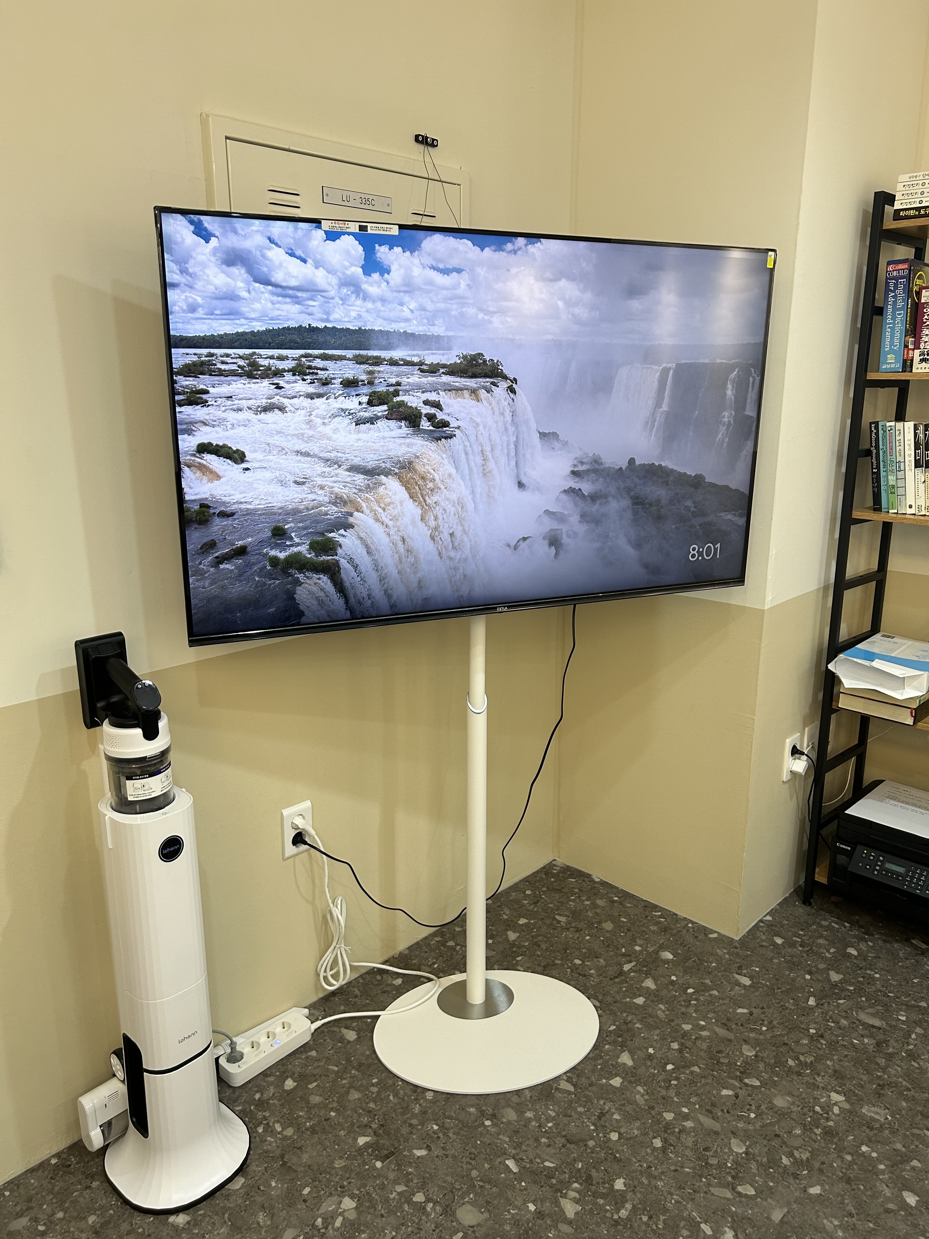 엘씨마린 대표 이미지