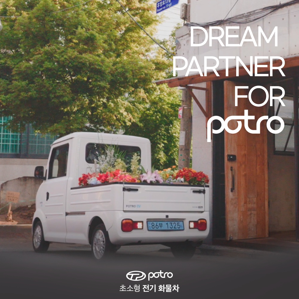 디피코 본사 대표 이미지