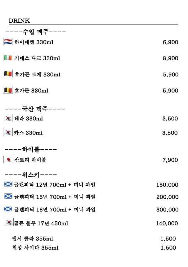 샐러디아 달그래드