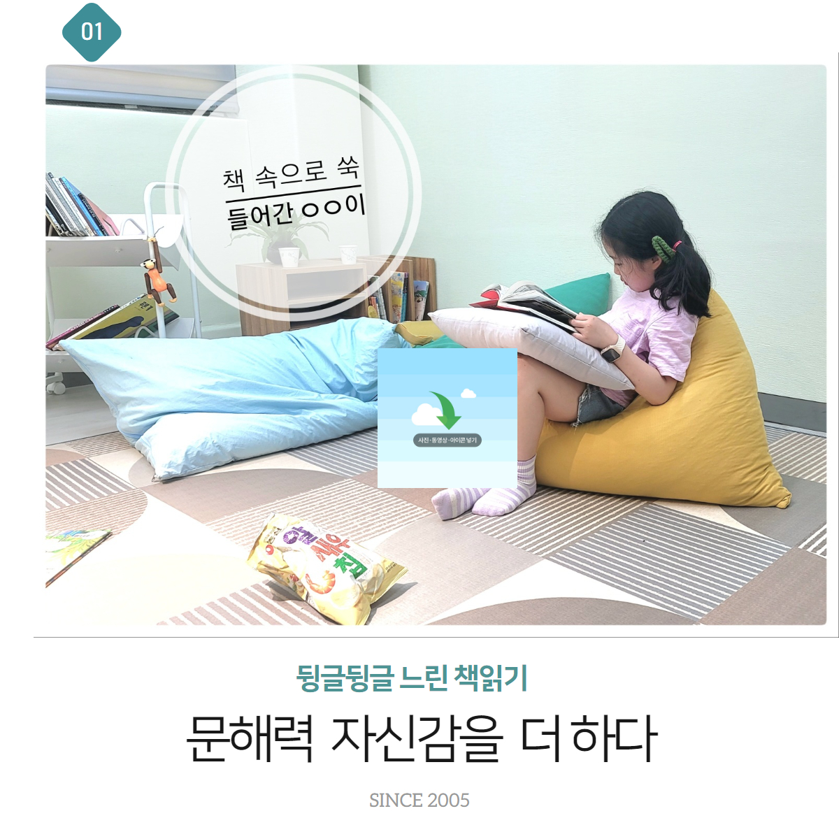 이선생최강논술