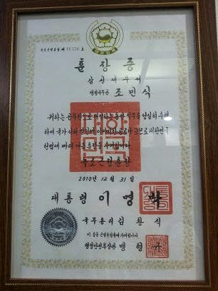 세무법인 세르파 대표 이미지