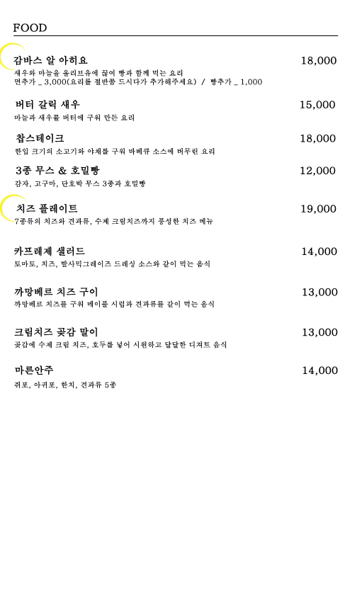 샐러디아 달그래드