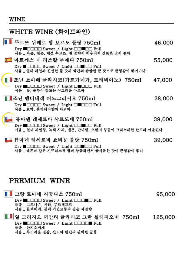 샐러디아&달꼬미 충청 애견맛집