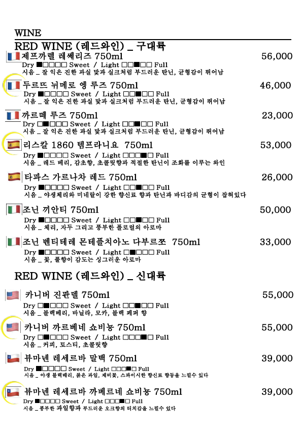샐러디아 달그래드