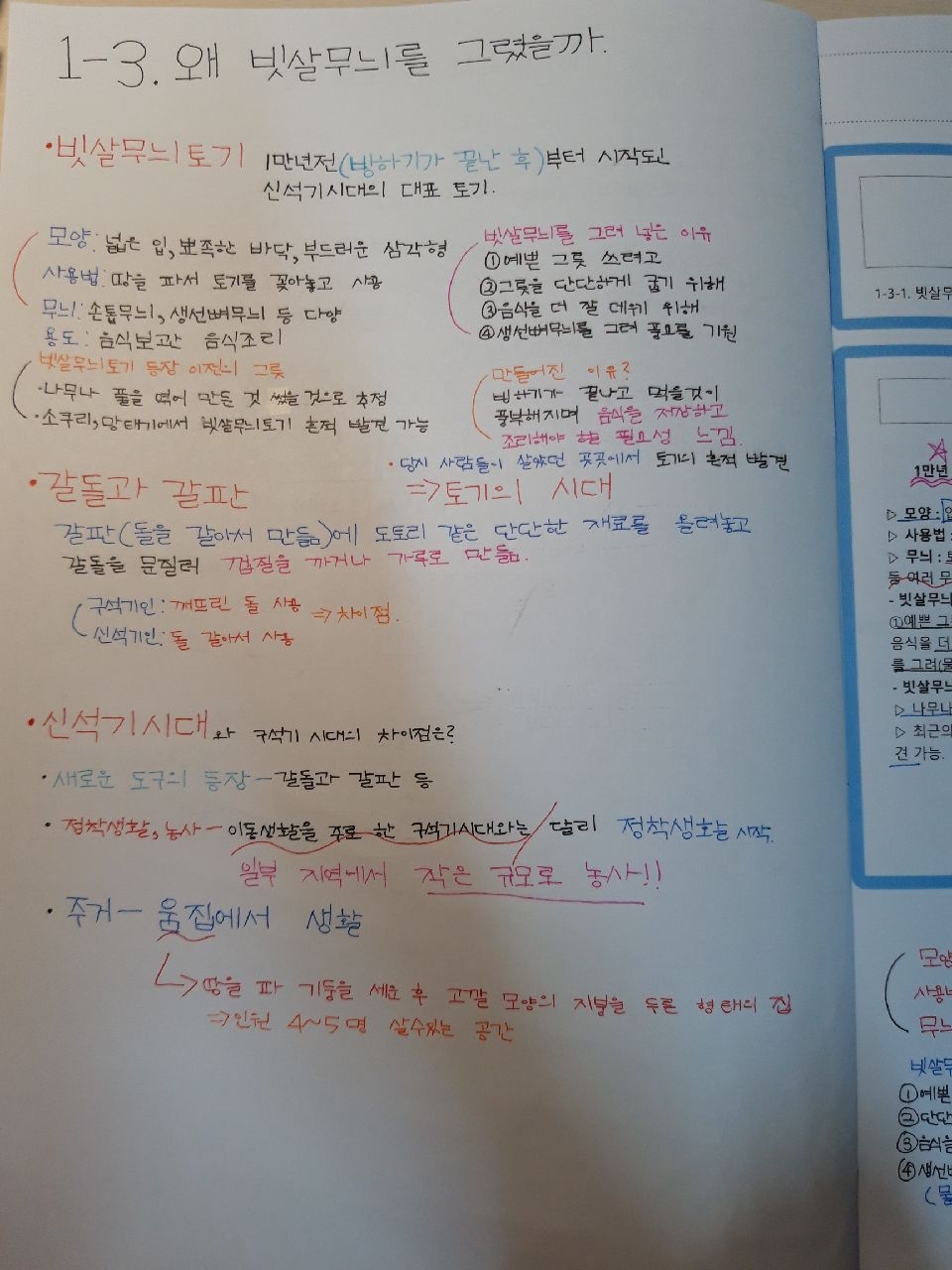 리드인독서논술 잠실나루역점