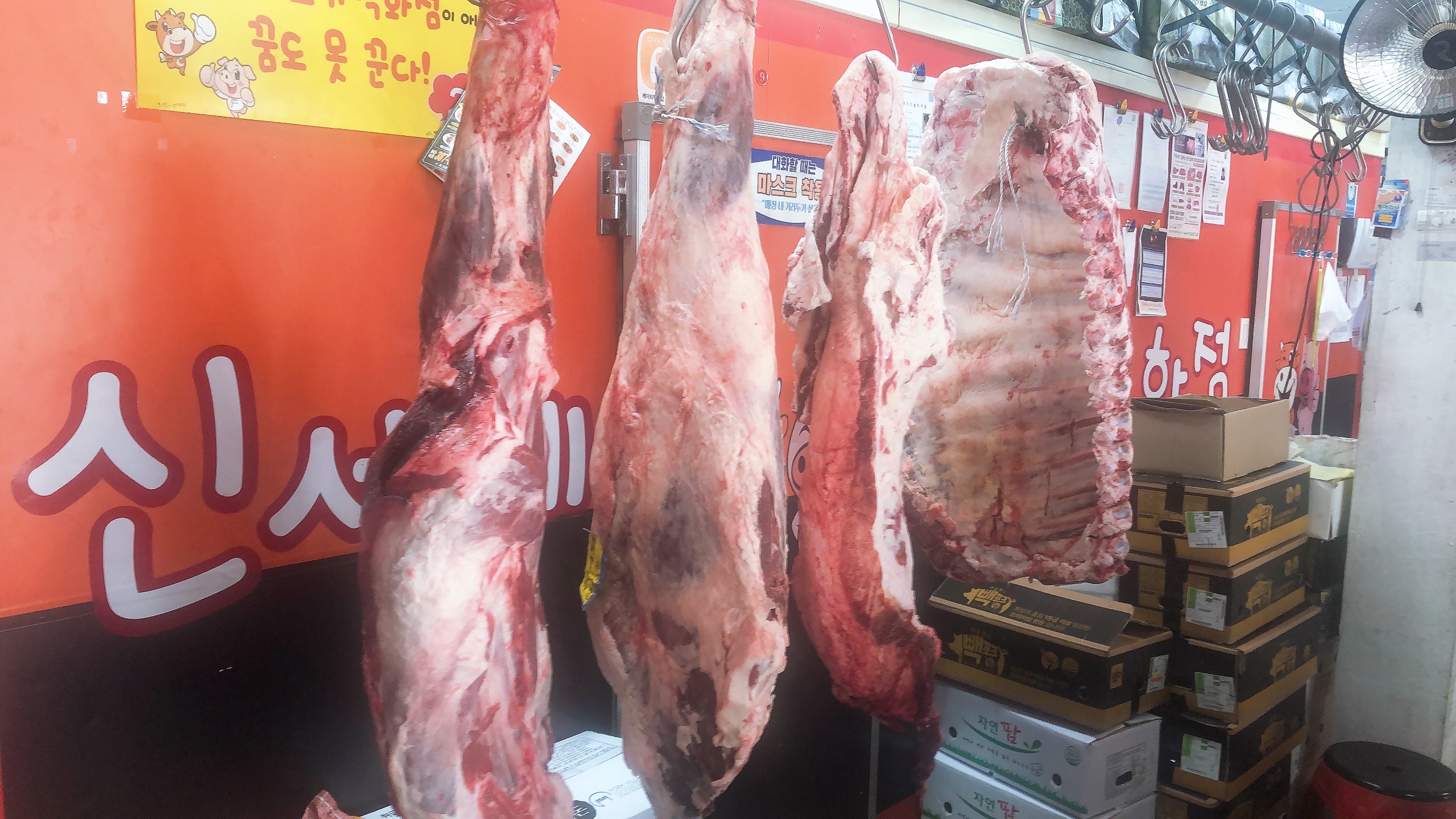 신세계축산유통